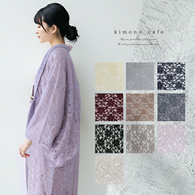 楽天市場】春夏(着物|和服):レディースファッションの通販 楽天市場】春夏(着物|和服):レディースファッションの通販
