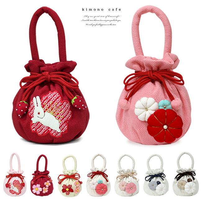 ＼ポイント2倍／【LINE登録で5%OFF】 七五三 バッグ ふっくら飾り うさぎ 花 巾着袋 ピンク 赤 白 女児 753 三歳 五歳 七歳