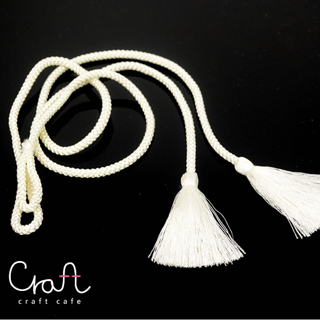 紐 房付き/紐 房付きひも2本組（白） いろいろな小物つくりに♪手作り 和雑貨 紐 ヒモ
