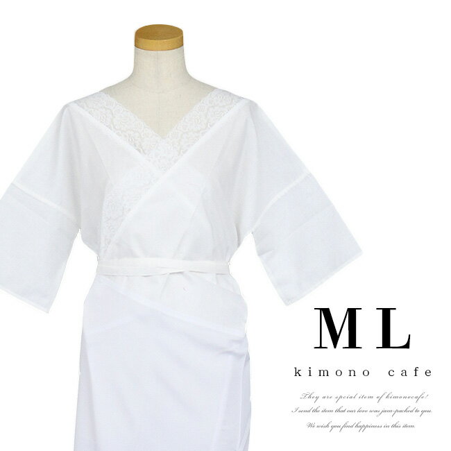着物 スリップ 衿広め 礼装用 留袖 婚礼 振袖 ワンピース 白 洗える 和装 着付け