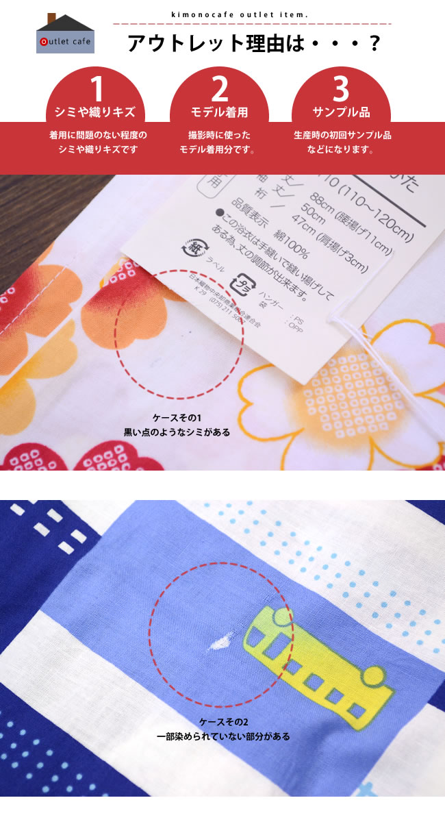 【30％OFF対象品】子ども ＼ポイント2倍／ 【訳あり】 子供 浴衣 ゆかた 男の子 女...