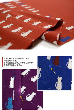 日本製正絹洒落用帯揚げ手染め猫のひなたぼっこ全6色 赤 紫 青 白 メール便可