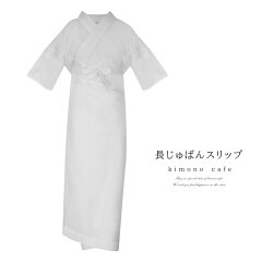 https://thumbnail.image.rakuten.co.jp/@0_mall/kimonocafe/cabinet/cf0041/cf004144_1.jpg