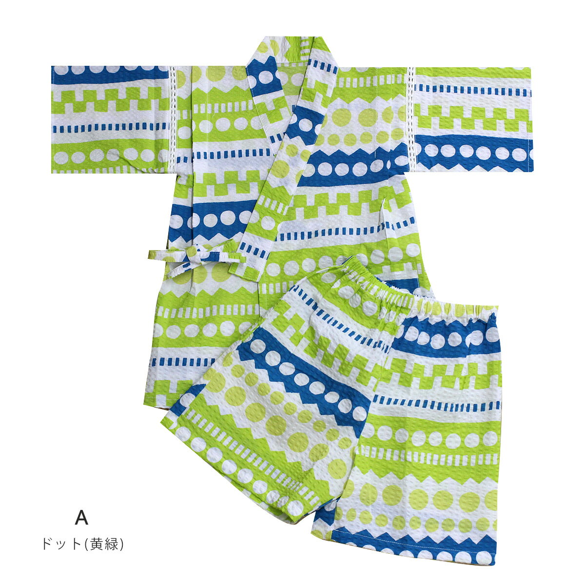 【30％OFF対象品】子ども ＼ポイント2倍／ 子ども甚平 リップル 子供 甚平 子ども ...
