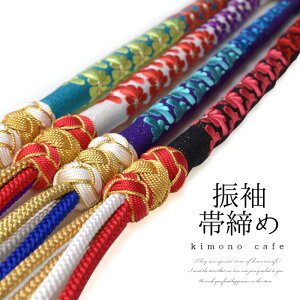 【LINE友達登録で10%OFFクーポン】振袖用帯締め 菊菱刺繍 正絹丸ぐけタイプ 赤 緑 紫 白 黒通販