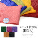 ステッチ絞り風帯揚げ