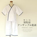 男性 紳士 肌着 ステテコ 上下 セット M L LL 吸湿抜群 ガーゼ素材 ラグラン袖 ゆったり【LINE登録で5%OFF】