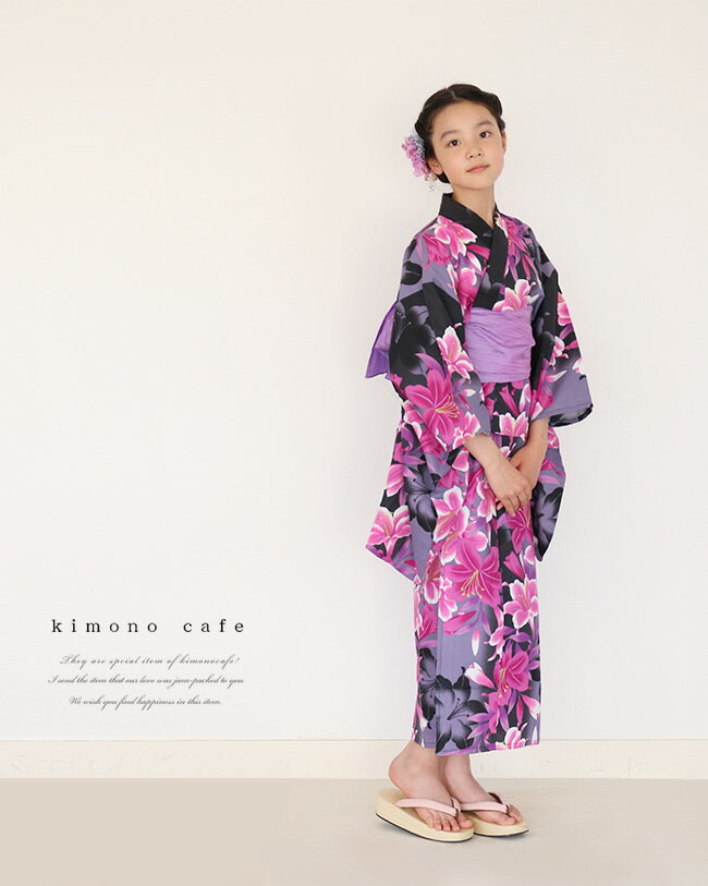 KimonoCafe（キモノカフェ）『ハイジュニア女の子浴衣帯2点セット』