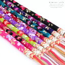 正絹 帯締め 丸ぐけ 振袖 婚礼 和装 着物 大人 レディース 婦人 女性 桜 刺繍 全8色 青紫 ターコイズ 紫 黄緑 ローズ ピンク【LINE登録で5%OF...