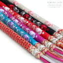 正絹 帯締め 丸ぐけタイプ 振袖 婚礼 薔薇 刺繍 レディース 婦人 女性全6カラー 白 黒 朱色 紫 ターコイズ 赤 【LINE登録で5%OFF】
