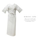 振袖用 スリップ ワンピース 肌着 肌襦袢【LINE登録で5%OFF】