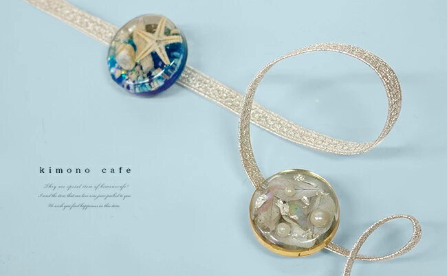 ＼ポイント2倍／【LINE登録で5%OFF】 浴衣の帯留 レジン 浴衣紐 シルバー 銀色 海 ...