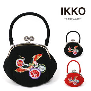 【LINE友達登録で10%OFFクーポン】振袖用 バッグ IKKO 鶴と丸紋 刺繍 がま口 ちりめん レトロ ママ振 成人式 卒業式 結婚式 袴 赤 黒通販セール