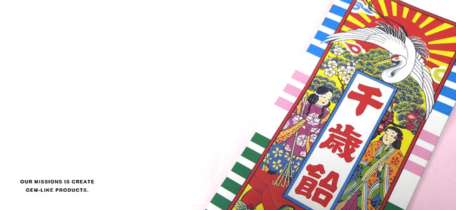 ＼ポイント2倍／【LINE登録で5%OFF】 訳あり ちょい難あり 七五三 正絹 羽二重 帯...