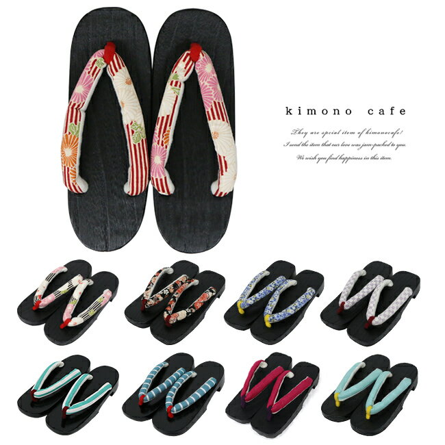 下駄 レディース 550円 選べる10柄 Mサイズ 歩きやすい 痛くなりにくい ふわふわ鼻緒 夏 浴衣 23cm 23.5cm 24cm 24.5cm新作 2024 大人 シンプル 上品 クール キュート フェミニン レトロモダンのサムネイル