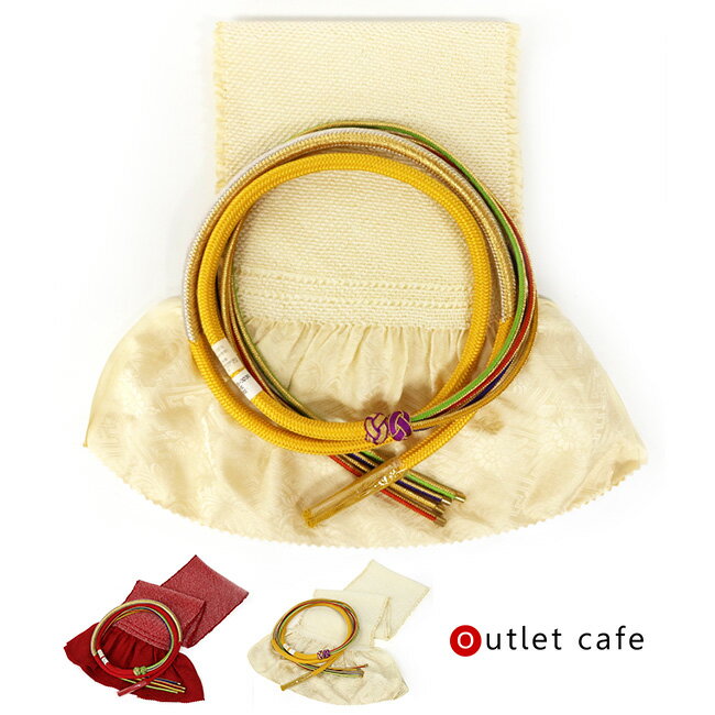 訳あり 振袖 帯揚げ 帯締め 2点 セット 絞り 四つ巻き 無地 組紐 レッド クリーム マスタード レディース 婦人 女性 成人式【LINE登録で5%OFF】