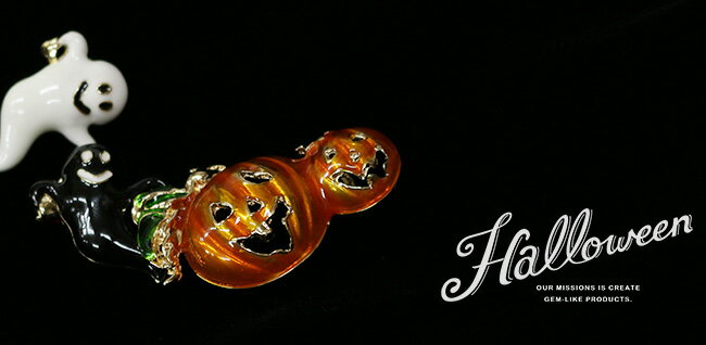 ＼ポイント2倍／【LINE登録で5%OFF】 帯留 お化け ハロウィン おばけ 幽霊 秋 帯留め