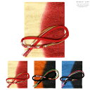 訳あり 振袖 帯揚げ 帯締め 2点 セット 華更紗 金通し 丸ぐけ ブルー オレンジ レッド クリーム ブラック レディース 婦人 女性 成人式【LINE登録で5%OFF】