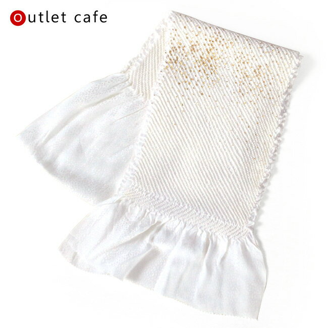 ＼ポイント2倍中／【LINE登録で5%OFF】訳あり 帯揚げ 人目 絞り 中抜き ラメ ホワイト 正絹 振袖 成人式 レディース 婦人 女性 和装