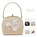 振袖 バッグ 単品 四君子 刺繍 高級バッグ 日本製 成人式 振袖【LINE登録で5%OFF】