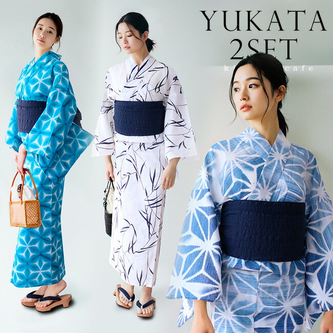 【30％OFF対象品】大人 ＼ポイント2倍／ 浴衣 上質な大人の綿麻ゆかたセット 8柄 ...
