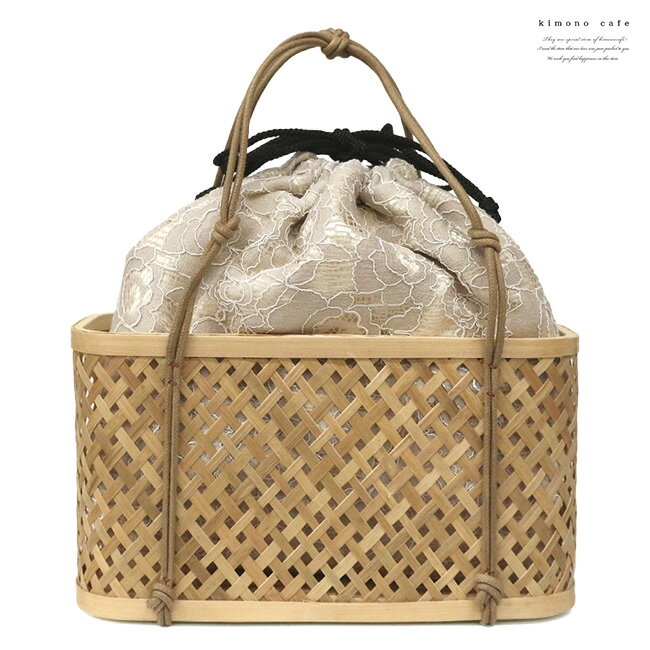 自家保管 ベージュ　かごバッグ 保存袋付き 自家保管 ベージュ かごバッグ 保存袋付き BASE ベース 公式