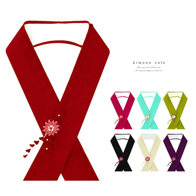 振袖用 重ね衿 つまみ細工 お花付き 縮緬 日本製 振袖 袴 赤 紫 白 ピンク 水色 黒 伊達襟 重ね襟 レトロ 成人式 卒業式 【LINE登録で5%OFF】