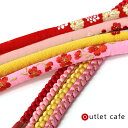 訳あり 七五三 帯締め 組紐 丸ぐけ 赤 ピンク 黄色 白 黒 子供用 和装 小物【LINE登録で5%OFF】