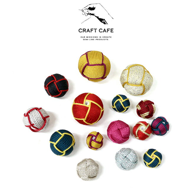 ＼ポイント2倍／【LINE登録で5%OFF】 手芸 小田巻 おだまき 苧環 パーツ 大 中 小 色いろいろ 和小物 手作り 雑貨 アクセサリー