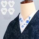 半衿 クリスマス 雪 刺繍 洗える ポリエステル 塩瀬 ブルー パープル 白 半襟 洒落 冬 イベント サンタ トナカイ 可愛い