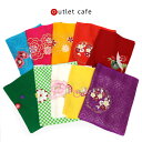 訳あり 帯揚げ 振袖 柄おまかせ 正絹 刺繍 パープル レッド ピンク オレンジ イエロー ホワイト グリーン ブルー ブラック 婦人 女性 成人式【LINE登録で5%OFF】