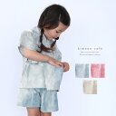 レース甚平 女の子 キッズ 甚平 レース 水色 白 ピンク 90cm 100cm 110cm 120cm【LINE登録で5%OFF】