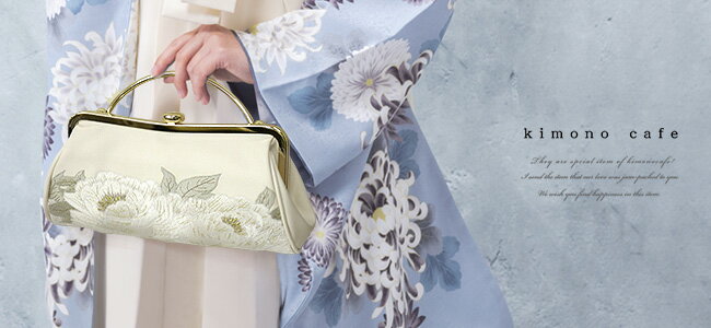 ＼ポイント2倍／【LINE登録で5%OFF】 振袖 バッグ クラッチバッグ 牡丹 刺繍 ホワイト ブルー がま口 成人式 卒業式 結婚式 入学式 訪問着 袴 振袖 洒落着物 クラシック レトロ くすみカラー 振袖用バッグ 袴用バッグ