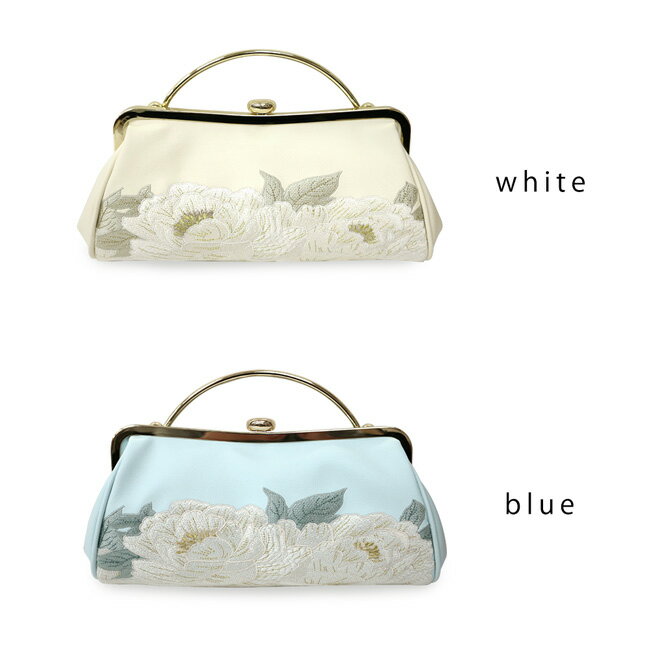 ＼ポイント2倍／【LINE登録で5%OFF】 振袖 バッグ クラッチバッグ 牡丹 刺繍 ホワイト ブルー がま口 成人式 卒業式 結婚式 入学式 訪問着 袴 振袖 洒落着物 クラシック レトロ くすみカラー 振袖用バッグ 袴用バッグ