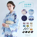 浴衣 えらべる福袋 5点セット(浴衣、帯、帯飾り、下駄、かごバッグ) 小物はおまかせ Sサイズ Fサイズ TLサイズ レディース 和柄 レトロ