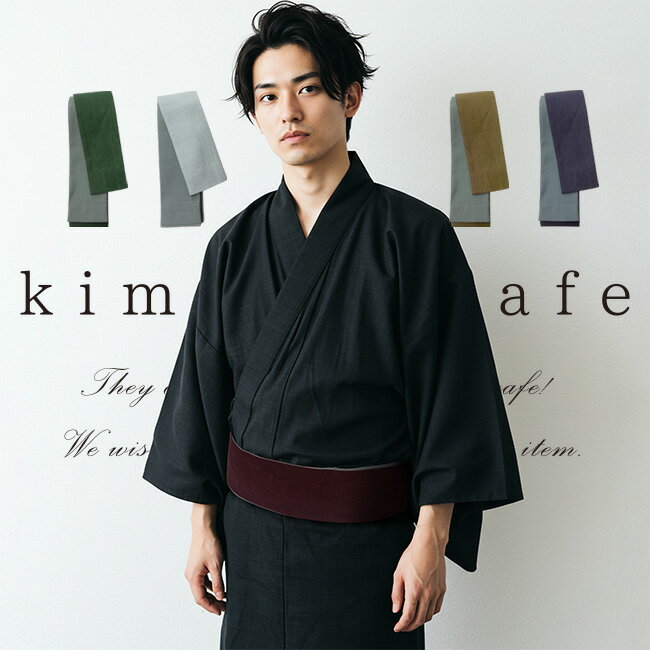 ＼全品ポイント2倍中／【LINE登録で5%OFF】 麻の紳士角帯 浴衣帯 メンズ角帯 麻 エンジ 辛子 ブルー グレー グリーン