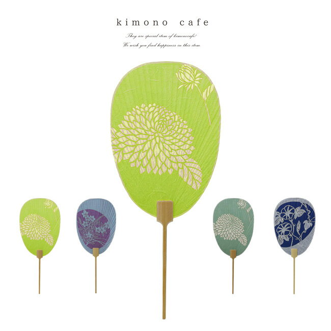 ＼全品ポイント10倍中／ 団扇 うちわ 切絵 竹 和風 浴衣や夏におすすめ 菊 桔梗 朝顔 インテリア 和柄 ..