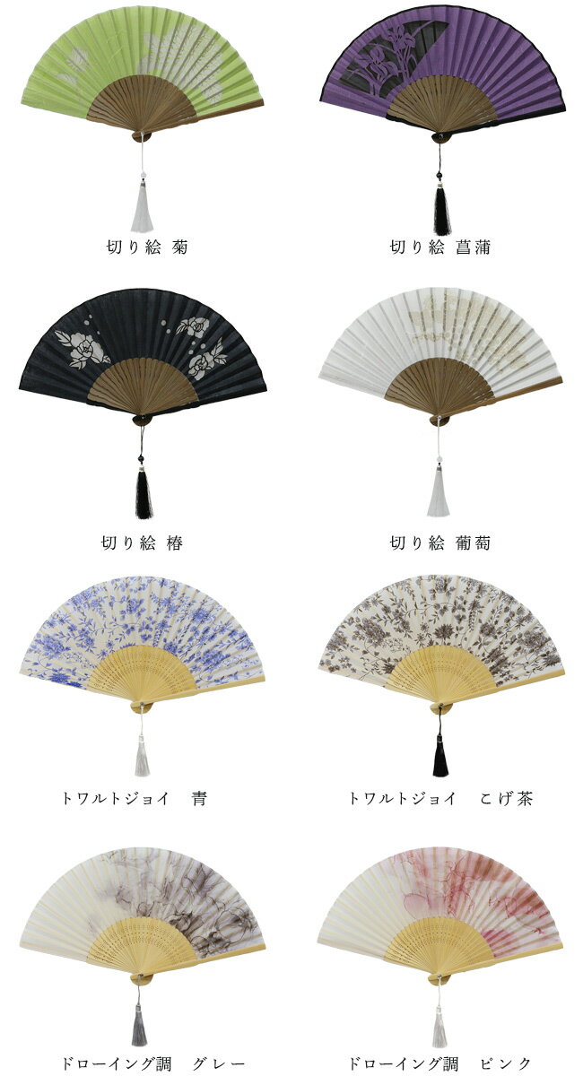＼ポイント2倍／【LINE登録で5%OFF】 扇子 センス せんす 切り絵 椿 菖蒲 菊 葡萄 ...