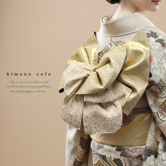 ＼ポイント2倍／【LINE登録で5%OFF】振袖 半衿 小花 フロッキー 地模様 ベージュ ブラック 洋風 ブライダル 礼装 色内掛 留袖 色留袖 訪問着 袴 和婚 ママ振袖 結婚式 成人式 卒業式 刺繍 半衿 半襟 レトロ モダン 華やか 古典