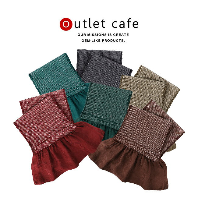 訳あり 帯揚げ くすみ・暗めカラー 無地タイプ 正絹 四つ巻き オーラ 人目 総絞り 成人式 振袖 礼装素材帯揚げ：絹100％平置きのサイズ(約)：幅17cm前後×長さ130cm前後こちらの商品は、ご使用には問題のない程度の難（小さな破れ、シミ）などがございます。色に幅がありますが、細かな指定はできません。あらかじめご了承ください。箱入りではありません。難もの処分格安商品の為、返品交換不可です。写真の光加減や、ご覧いただく環境によって色味が若干異なる場合がございます。京都の風情とともに歩んできた和装メーカー、アンドウ株式会社のネットkimonocafeは、やさしく暮らしに寄り添う和の装いを提案しています。普段から楽しめる着物をはじめ、夏を心地よく彩る浴衣や浴衣帯、下駄まで、細やかな気配りが感じられるものづくりが特長です。華やかな振袖は成人式という大切な一日を美しく演出し、帯揚げや帯締め、髪飾りなどの小物も含めて、装い全体の調和を大切にしています。また、卒業式に向けた袴スタイルでは、バッグや草履との組み合わせにも配慮し、上品でやわらかな印象に仕上げています。半衿や重ね衿といった細部にまで心を込め、日本の伝統を今の時代へ丁寧につないでいる会社です。kimonocafe furisode style少しの難で超お得！　総絞りの振袖用帯揚げ　くすみ・暗めカラーご使用には問題のない程度の難がある無地の帯揚げです。大変高価なものですが、少しのキズがある為に格安価格で販売しています。難の理由。小さな破れ、ほつれ、シミなどがある場合がございます。絞り方はいろいろ。上から、四つ巻き、オーラ（白地がない染め方）、人目絞り、と大きく分けて3種類の絞り方をしています。こちらの帯揚げは色味に多少の幅がございます。細かな色味まではお選びいただけませんのであらかじめご了承のうえお買い求めくださいませ。