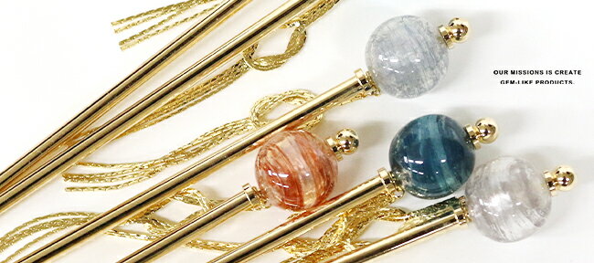 ＼ポイント2倍／【LINE登録で5%OFF】玉かんざし 簪 夏 着物 和装 髪飾り 玉簪 かん...
