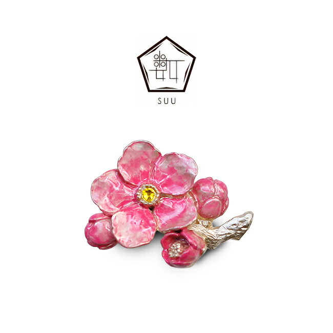 Rakuten - ＼ポイント2倍／【LINE登録で5%OFF】帯留 数 SUU 梅花 帯留め パルナートポック 着物 洒落 春 梅 お正月 ピンク