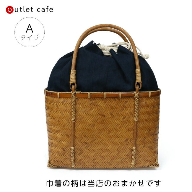 【大型】竹かごバッグ 竹籠バッグ 竹細工 竹編みカゴ 買物かご 楽天市場】竹かごバッグの通販