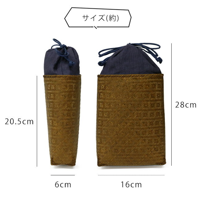 訳あり 信玄袋 メンズ かご 紺 黒 青 男性 バッグ 浴衣 浴衣用 着物用 手提げ袋