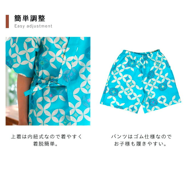 ＼ポイント2倍／【LINE登録で5%OFF】子ども甚平 男の子甚平 キッズ 甚平 90cm 100c...