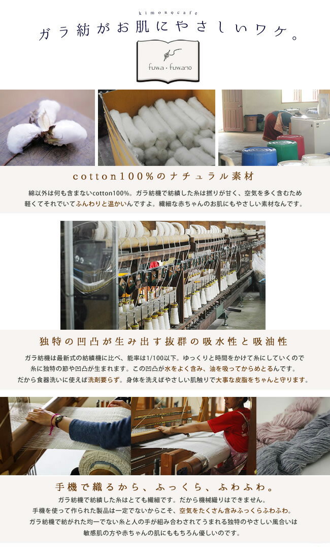 ＼ポイント2倍／【LINE登録で5%OFF】 ＼人気！／毛糸 ガラ紡 綿糸 100g 白 ほそみ 綿 100％ 手芸用 編み糸 中細 合太 ホワイト 手編み
