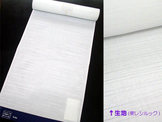 楽天市場】長襦袢 喪服用(着物|和服):レディース 楽天市場】長襦袢 喪服用(着物|和服):レディース