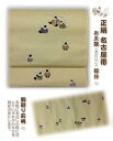 ★超ポイントバック祭 ポイント5倍★ 正絹「名古屋帯」西陣織【うさぎ・宮中:金地】 おしゃれ着物 フォーマル カジュアル かわいい 観劇 コンサート 同窓会 パーティー など 礼装 お茶席