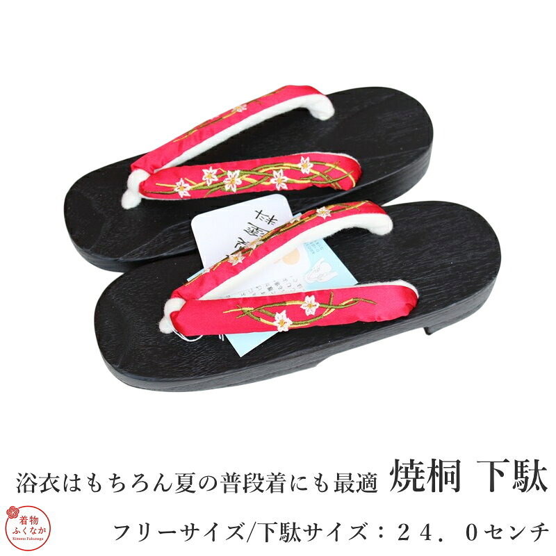 商品画像1
