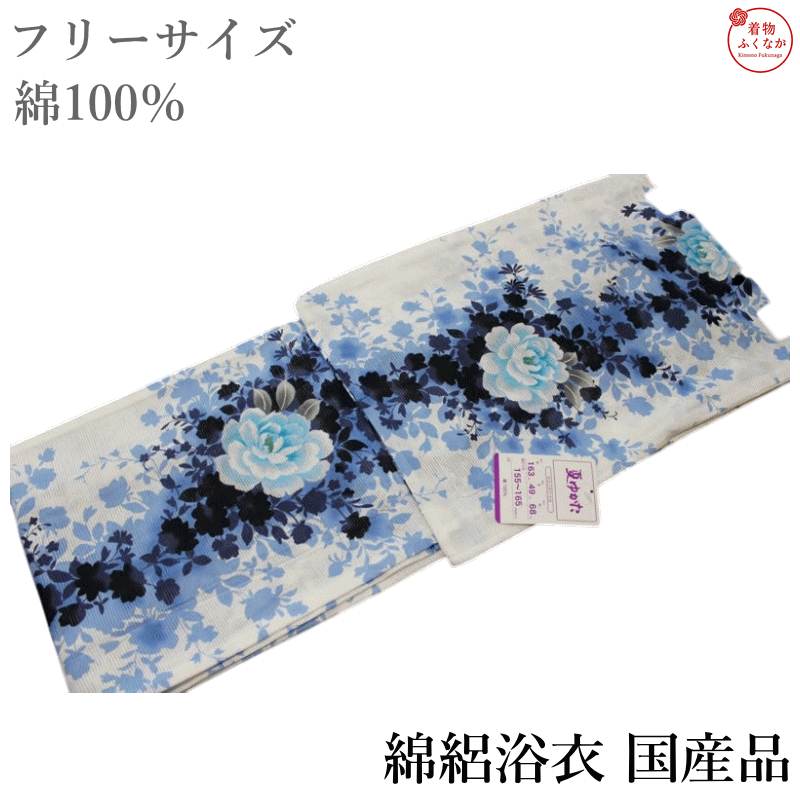 楽天市場】23区（浴衣｜和服）：レディースファッションの通販